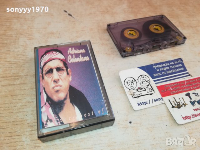 ПРОДАДЕНА-поръчана-ADRIANO CELENTANO-АУДИОКАСЕТА 3112211206, снимка 2 - Аудио касети - 35283584