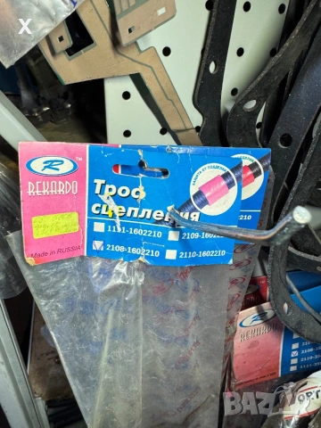 ЖИЛО СЪЕДИНИТЕЛ ЛАДА САМАРА 2108-1602210 НОВ РУСКИ, снимка 3 - Части - 53169033