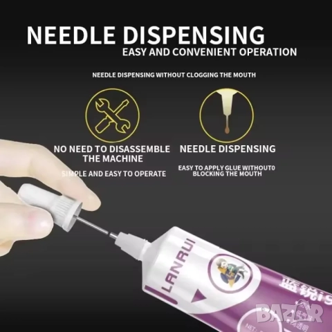 55ml LANRUI I9 еластично лепило за дисплеи/електроника, снимка 4 - Резервни части за телефони - 52753167