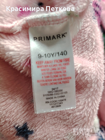 Продавам детски халати за баня, снимка 4 - Хавлии и халати - 52319199