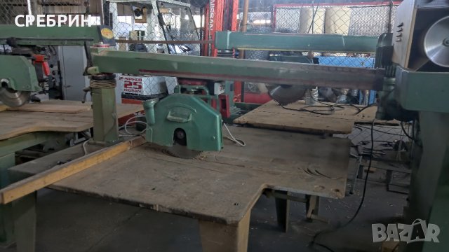 Сребрин пендула тип радиална на 1250 мм 3кв диск 350мм