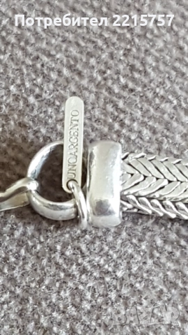 СРЕБЪРНИ гривни,синджири., снимка 2 - Колиета, медальони, синджири - 24616894