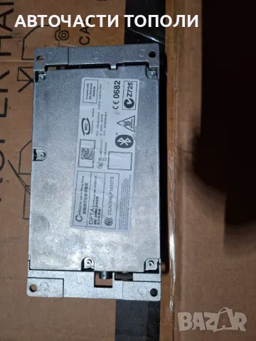 Модул Телефон Блутут Bluetooth БМВ BMW MULF2 , снимка 2 - Части - 48131869