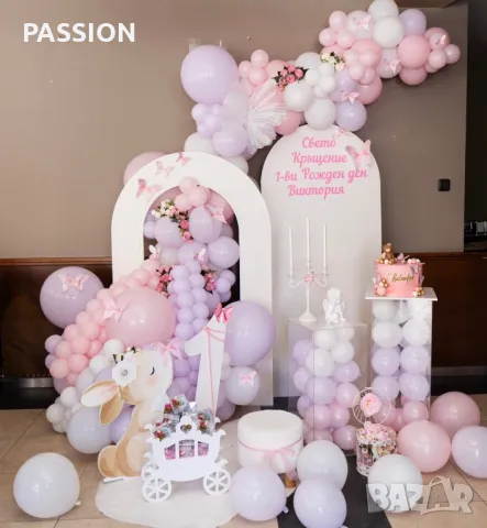 Украса за рожден ден Маша и Мечока, снимка 3 - Декорация - 36198663