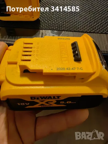 Акумулаторна батерия Dewalt DCB184, 18.0 V, 5.0 Ah 