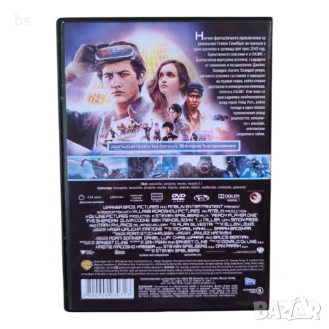 Играч първи, приготви се DVD +R DL с бг аудио, снимка 2 - DVD филми - 56316462