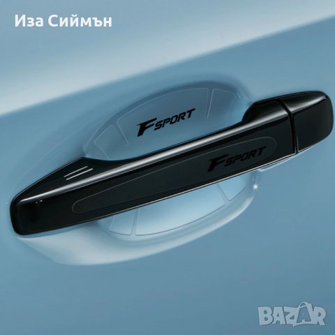 Защитни стикери за Хонда и Мерцедес, снимка 6 - Аксесоари и консумативи - 37432160