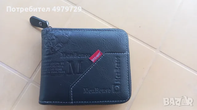 Мъжко Портмоне  9€