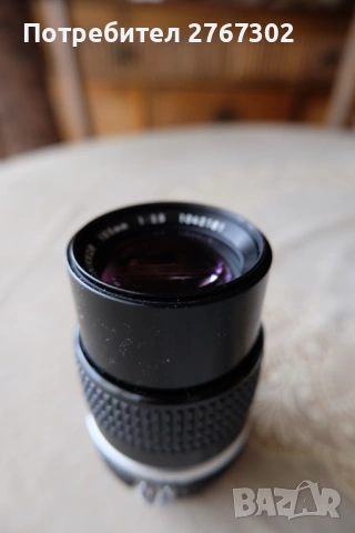 Nikon 105mm f2.5 AI-s Lens. Nikon F Mount, снимка 9 - Обективи и филтри - 53924606