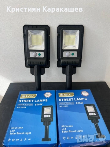 2БР Соларна лампа LYLU 800W