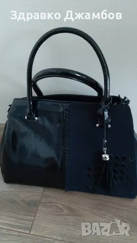 Дамска чанта