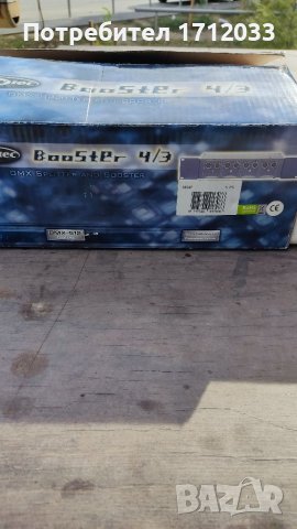 Booster 4/3 колектор , снимка 3 - Аудиосистеми - 38122250