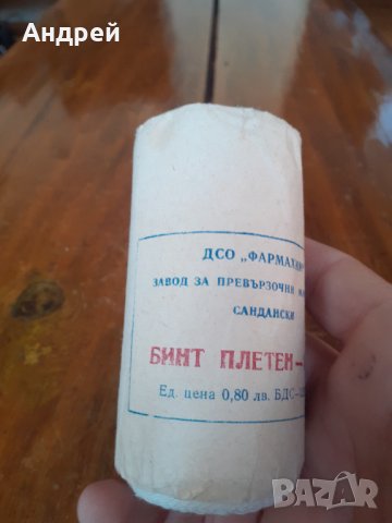 Стар бинт #4, снимка 2 - Антикварни и старинни предмети - 31458262