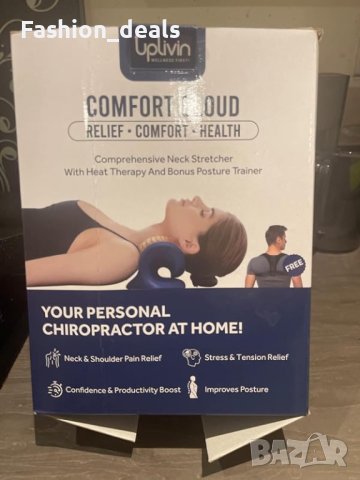 Ново Устройство за облекчаване на болки на врата и раменете Топлинна терапия, снимка 10 - Други - 42894755
