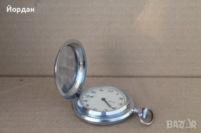 СССР ''Молния'' джобен 