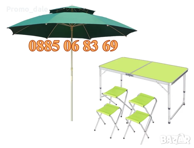 Комплект за къмпинг, сгъваема маса 120х60 см с 4-ри столчета и чадър с двоен покрив, зелен
