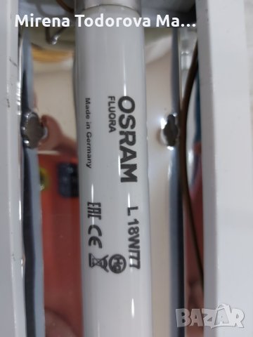 Лампа за зимно отглеждане на цветя и растения Osram Fluora 18W, снимка 2 - Други - 35600323