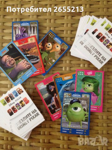 Колекционерски карти, снимка 2 - Колекции - 29795005