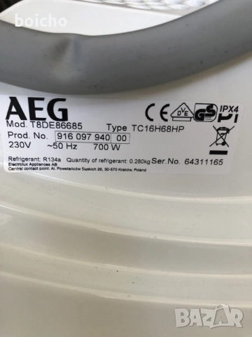 Сушилня AEG T8DE86685, снимка 6 - Сушилни - 56367808