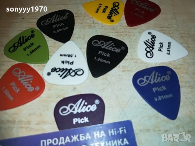 китарни перца, снимка 2 - Китари - 29673863