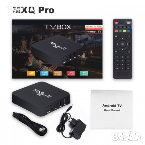 Android TV Box MXQ PRO 5G 4K /Android 10/ Dual WiFi / Гаранция 1г , снимка 10 - Плейъри, домашно кино, прожектори - 30554229