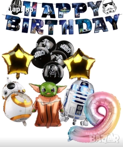 Парти сет Star Wars, снимка 2 - Други - 42239007