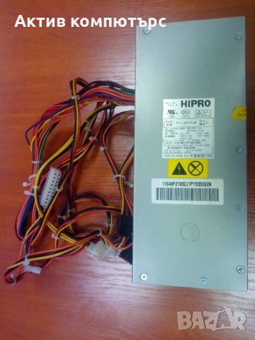 Захранване HIPRO HP-L2007F3P IBM 200 WATT 20 Pins Power, снимка 1 - Захранвания и кутии - 30178054