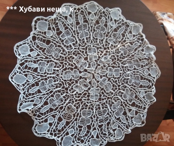 💥 ИзГоДнО💥Автентични СтАрИнНи ръчно бродирани, шити и плетени дантели💥 ИзГоДнО💥, снимка 10 - Други - 35820542
