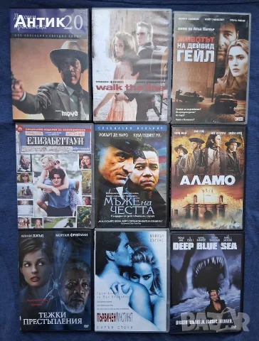 Лот DVD Дискове с Филми / 40 Броя , снимка 2 - Колекции - 55786585