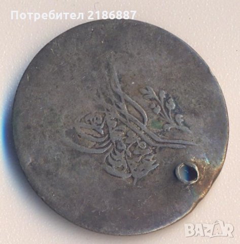 Османска Турция сребро 2,76 гр., 1843 година , снимка 2 - Нумизматика и бонистика - 34214960