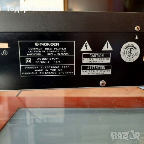 Pioneer PD-S603 , снимка 9 - Аудиосистеми - 31734646