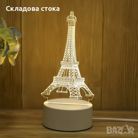 Холограмна 3D LED нощна лампа, 4W, 220V , снимка 2 - Лед осветление - 56171743