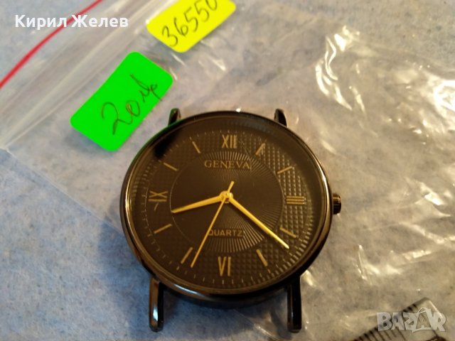GENEVA QUARTZ МОДЕН МАРКОВ КВАРЦОВ ЧАСОВНИК ЖЕНЕВА СТИЛЕН ДИЗАЙН РИМСКИ ЦИФЕРБЛАТ 36550, снимка 2 - Мъжки - 39853399
