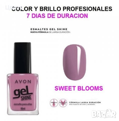 Красив маникюр-различни нюанси лак за нокти Avon , снимка 2 - Декоративна козметика - 11259775