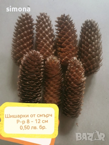 Естествени материали за коледна декорация , снимка 5 - Други - 52313805