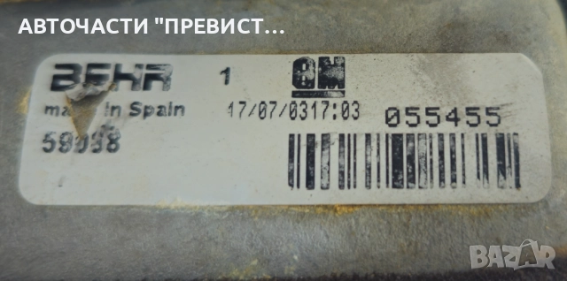 Радиатор Радиаторче Парно Опел Мерива А Opel Meriva A, снимка 2 - Части - 51629287