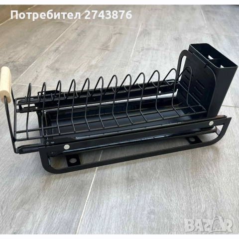 Черен плъзгащ се органайзер за прибори за хранене, 37x17.5x16см,За кухненски шкафове. Dish rack, снимка 8 - Аксесоари за кухня - 51619311