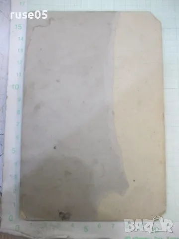 Снимка стара картон на мъж в униформа с ръка на колана, снимка 2 - Колекции - 47820058