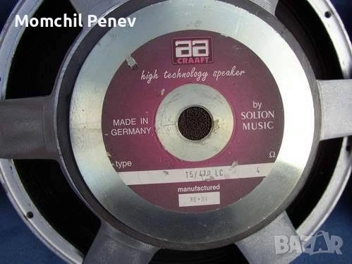 Високоговорители Aacraft, снимка 3 - Тонколони - 46870434