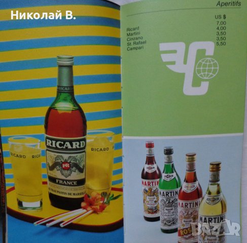 Книга  Кореком 1984 година ретро Pricelist Corecom, снимка 7 - Специализирана литература - 36798225