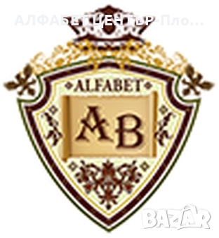 Курс по Детективи: