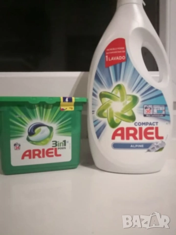 перилен препарат Ariel 🌿 