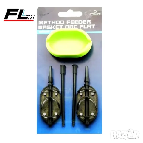 PRO FL Basket Arc Flat - Комплект метод хранилки