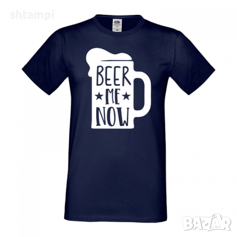 Мъжка тениска Beer Me Now 2,Бира,Бирфест,Beerfest,Подарък,Изненада,Рожден Ден, снимка 11 - Тениски - 36376740