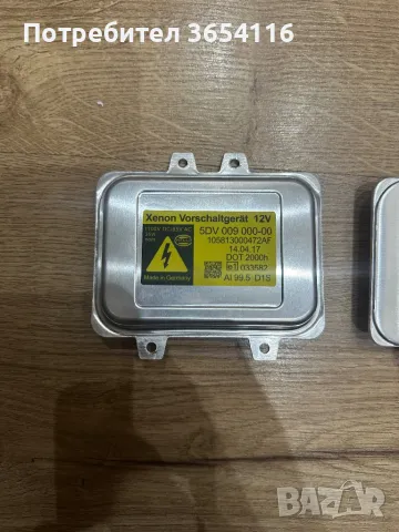 Баласт за Xenon запалка модул D1S BMW Audi Mercedes Vw, снимка 2 - Части - 48490811