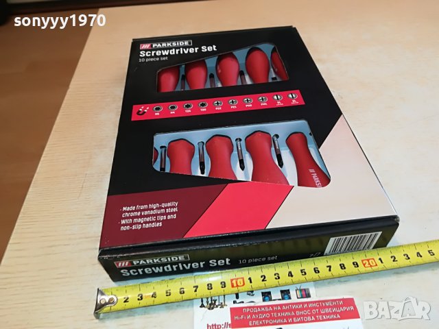 ОТВЕРТКИ 10БР-МАГНИТНИ 2809221345, снимка 4 - Отвертки - 38146394