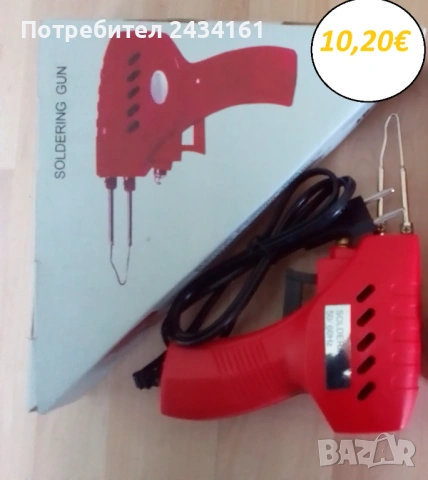 ПОЯЛНИЦИ 40-80ВАТА, ИНДУКЦИОННИ 100 ВАТА