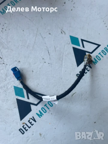 Аудио кабел H1BT-14F664-AB от Ford Fiesta 1.1 Ti-VCTi, двигател FSJA, 75 кс., 5 ск., 2023г., 29000км