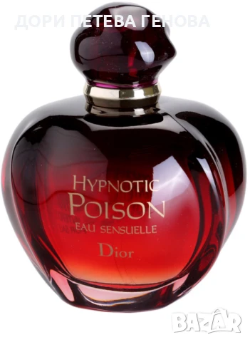 Christian Dior hypnotic poison EDT 100 ml, снимка 3 - Дамски парфюми - 51255445