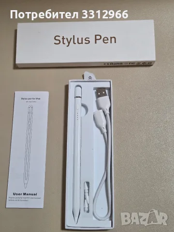 Чисто нов активен стилус (Stylus Pen) за iPad / таблети – Пълен комплект